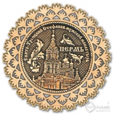 Магнит из бересты Пермь Свято-Троицкий монастырь круг Снежинка серебро